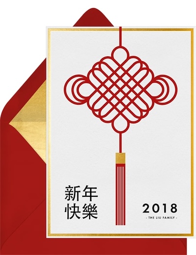 chinese new year phrases list